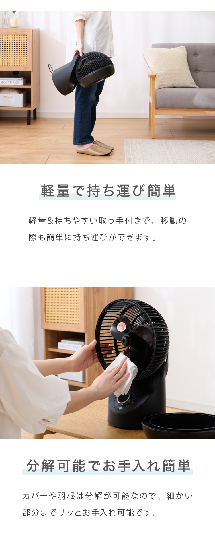 TEKNOS テクノス サーキュレーター DCモーター フルリモコン 3D TEKNOS テクノス サーキュレーター DCモーター フルリモコン 3D