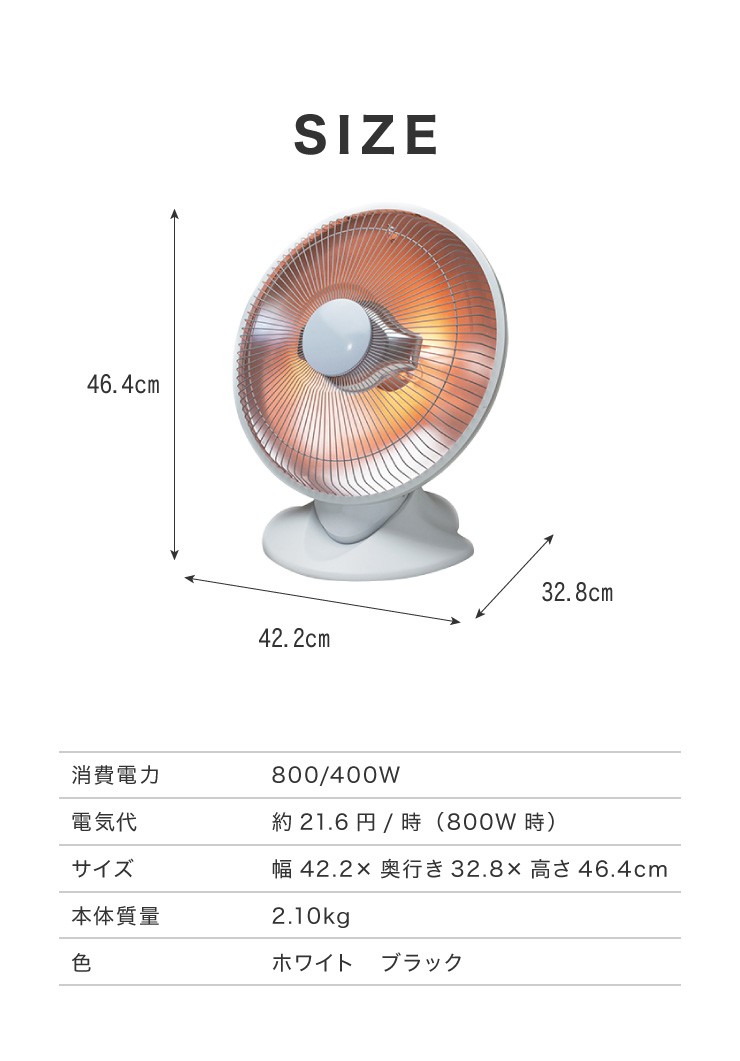 パラボラ ハロゲン ヒーター 床置 800W 400W 組み立て不要 角度 調整 可能 転倒 OFF 速攻 暖房 電気 ストーブ 遠赤 一人暮らし  :7t-parabola-halo:リコメン堂 - 通販 - Yahoo!ショッピング