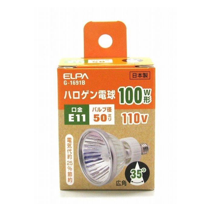 海外 まとめ ウシオライティング ダイクロハロゲン 130W 中角 E11口金 ミラー付 JDR110V75WLM K7UV-H 1個 fucoa.cl