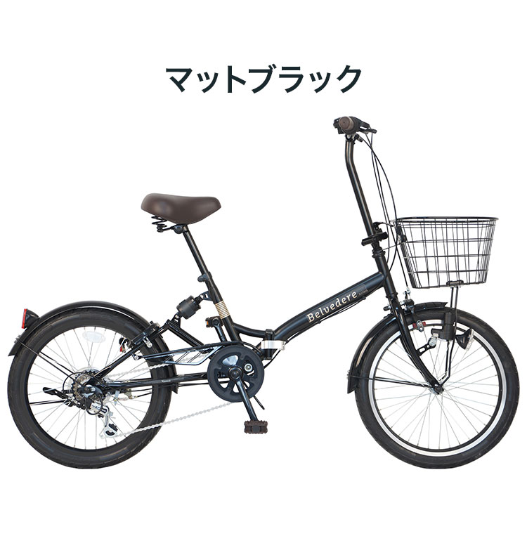 CHACLE エアレスワイド Belvedere 20インチ 外装6段 自転車