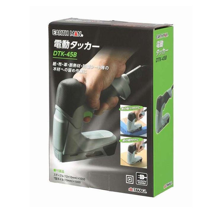 コード式電動タッカー 代引不可 : リコメン堂インテリア館 - 通販