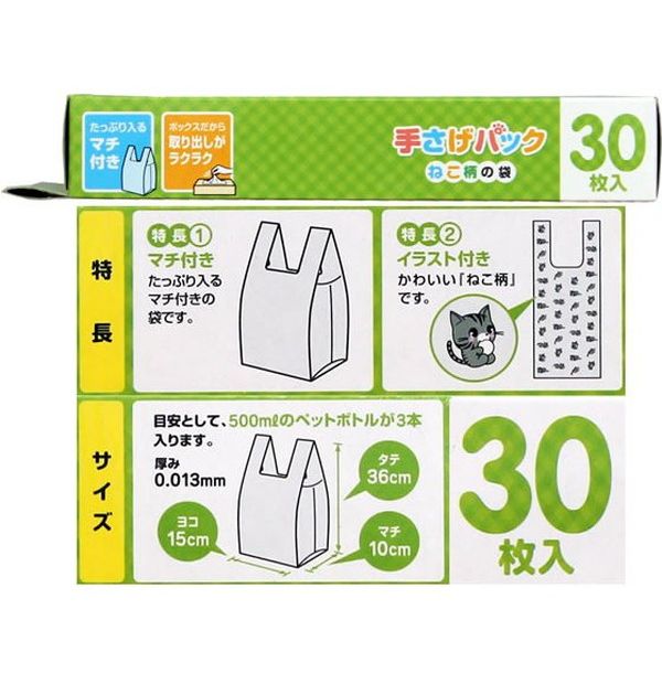 正規通販 システムポリマー パンダ キッチンパック 50枚 Pnd 0150 Atlantide1 Com