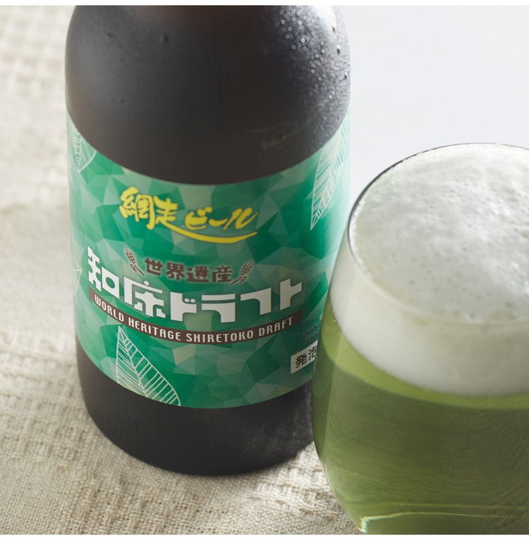 緑のビール 知床ドラフト 330ml ラッピング済みギフト 代引不可