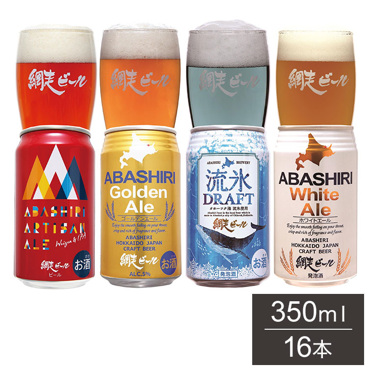 ビール・発泡酒缶セット ビール＆発泡酒等 38本セット（ビール27本）生ジョッキ缶・一番