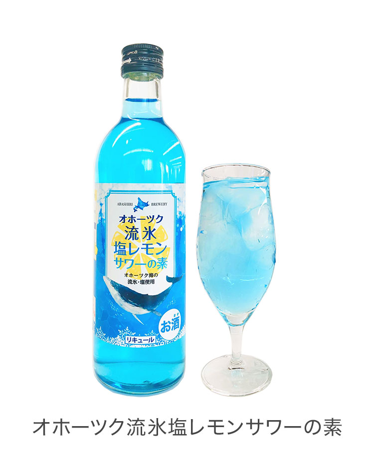 サワーの素 4本 詰合せセット ギフトセット 500ml リキュール サワー
