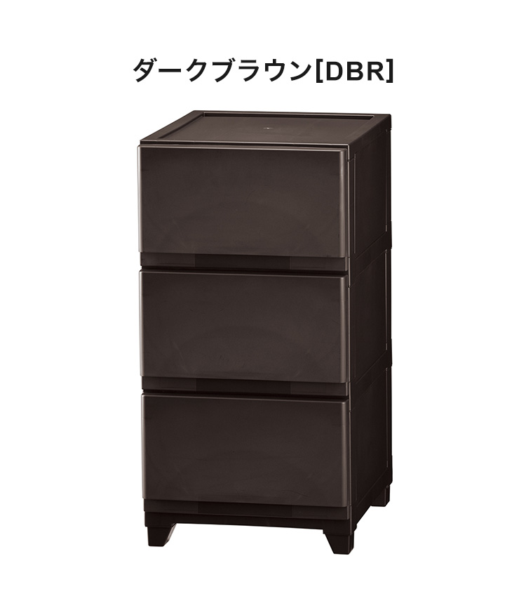 収納チェスト 壁付 デコニー シーヴォ 3段 日本製 チェスト 収納