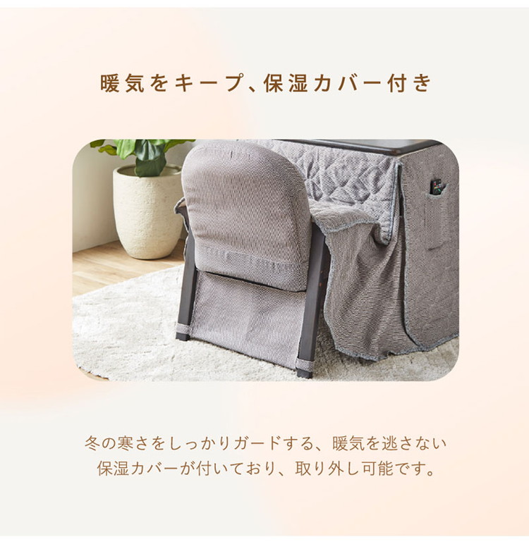 デスク 幅70cm こたつテーブル 3点セット 椅子 布団付き 1人用 コンパクト オールシーズン テーブル リビング ワンルーム 一人暮らし 勉強机 暖卓 こたつ 炬燵 暖かい(代引不可)【送料無料】 デスク 幅70cm こたつテーブル 3点セット 椅子 布団付き 1人用