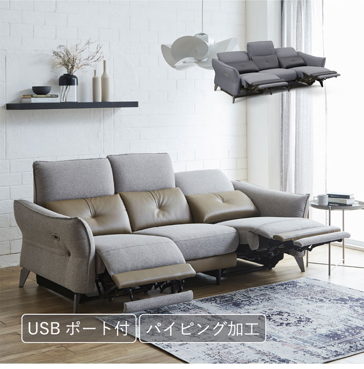 グレー リクライニングソファ 付属クッション付き クッション＆ポケット付き！4段階のリクライニングソファ