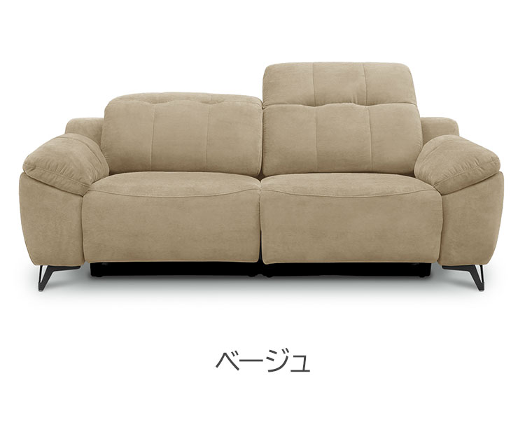 リクライニングソファ 3人掛け 電動 幅206cm リクライニング