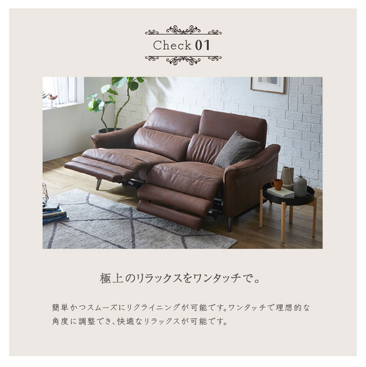 ソファ　ソファー　リクライニングソファ　2人掛け　フロアソファ　リビングソファ リクライニングソファ 2~3人掛け 電動ソファ USBポート付き 幅191cm
