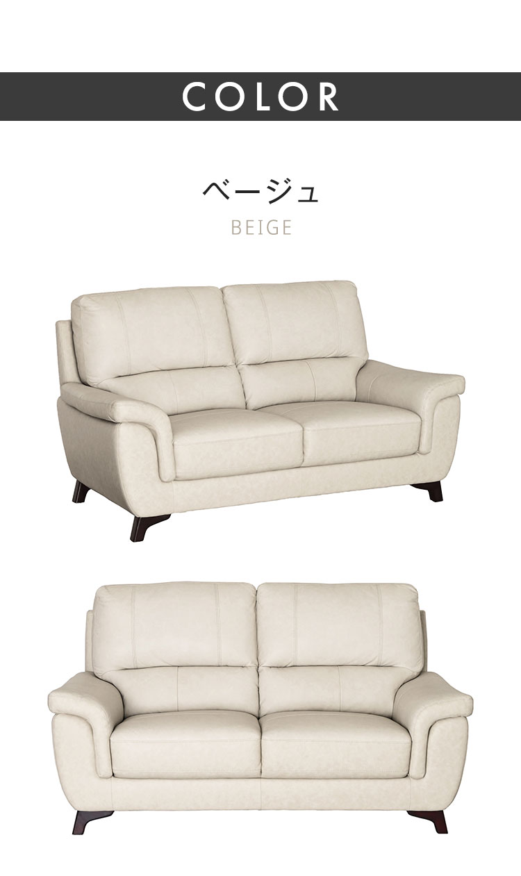 ソファ 2.5人掛け 本革 レザー アーセナル 開梱設置無料 幅165cm 2.5P