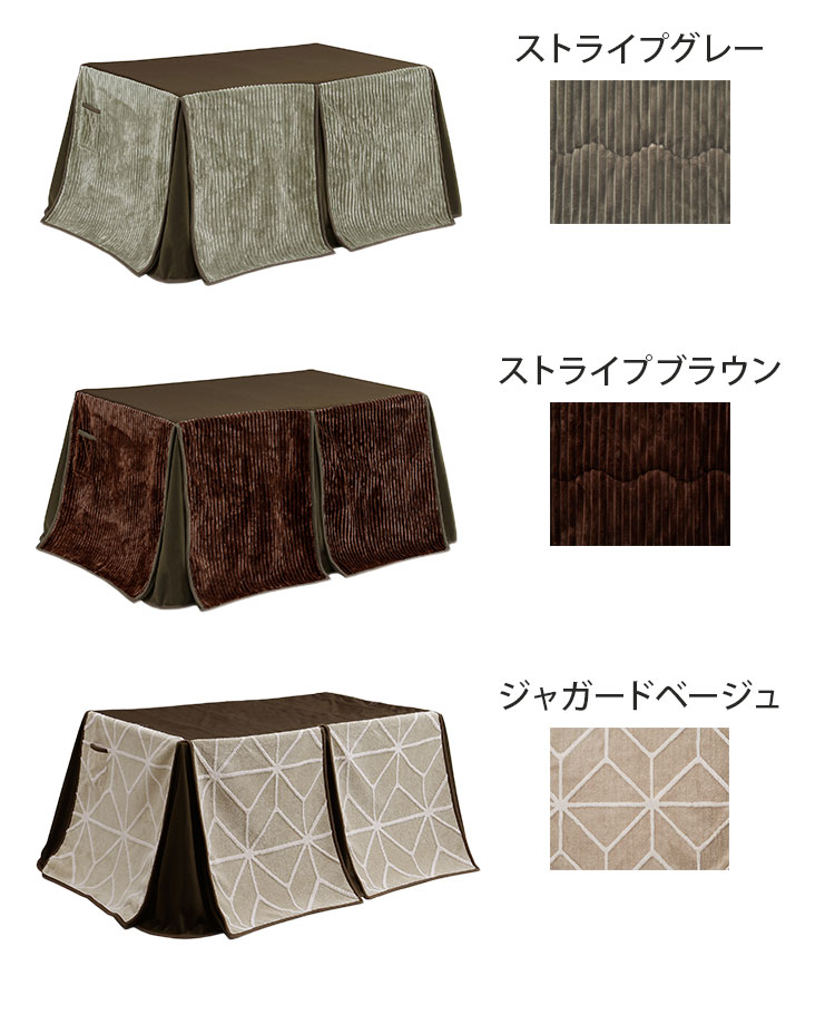 ダイニングこたつセット 120×80cm こたつ5点セット ダイニングセット
