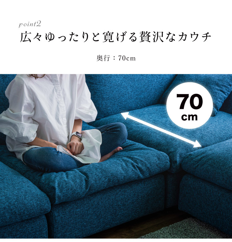 ソファ ソファー カウチソファ 組み換え自由 4人掛け ワイド 4P