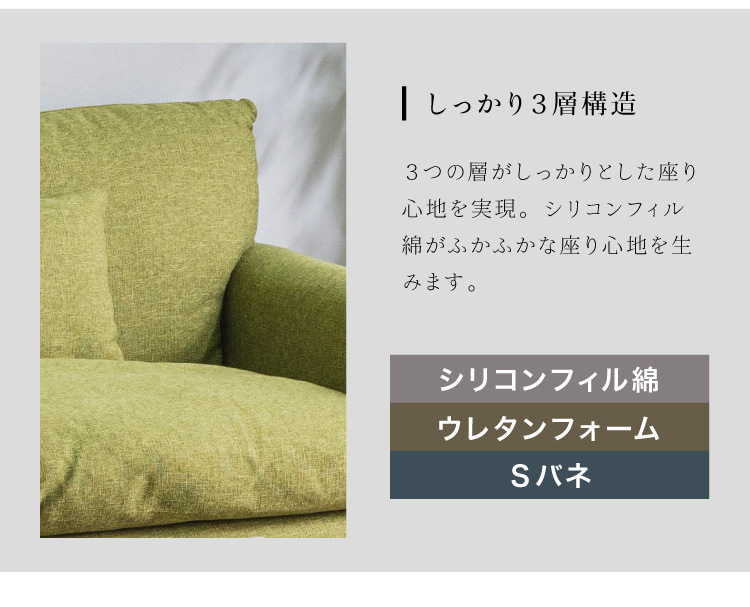 8s-chlsofa-3pset-006.jpg