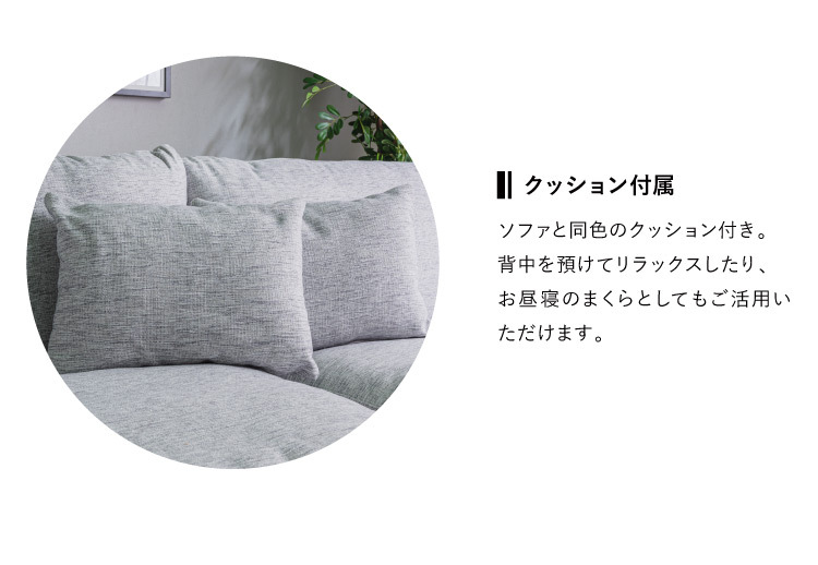 ソファ ソファー カウチソファ 組み換え自由 4人掛け ワイド 4P 