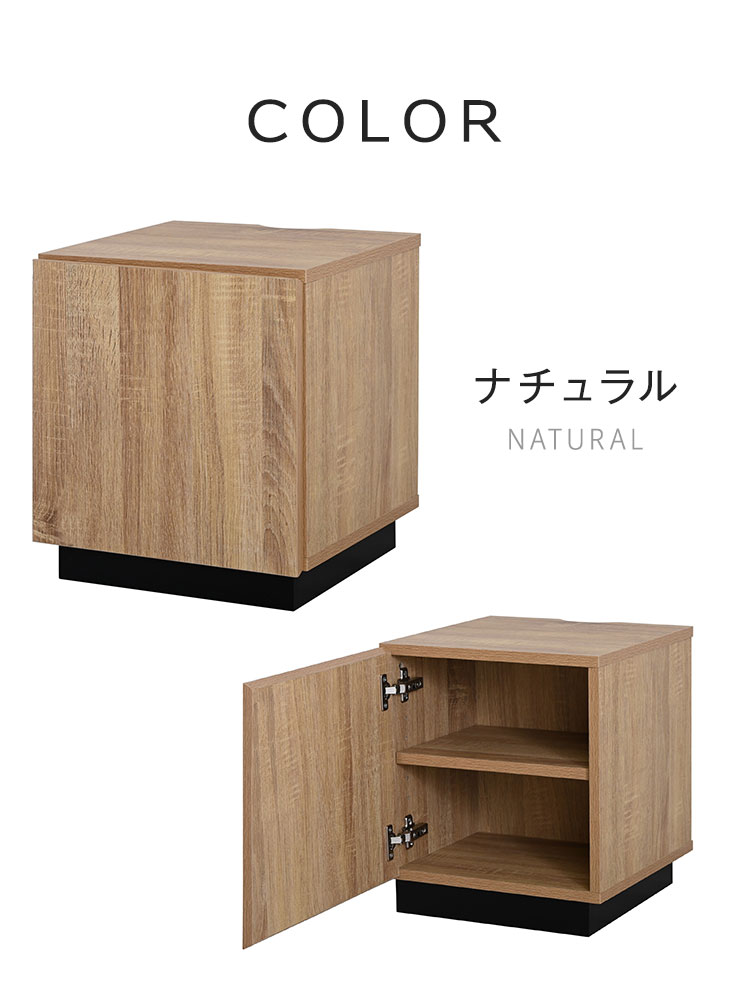 木製ナイトテーブル 扉付き 2口コンセント付 ナイトテーブル コンセント付き サイドテーブル 扉付き 幅40cm 収納