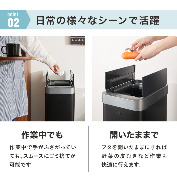 EKO ゴミ箱 45L 縦型 スリム ステンレス製 おしゃれ ダストボックス ステンレス製 ごみ箱 自動感知 ふた付き オート 自動開閉 人感センサー  代引不可