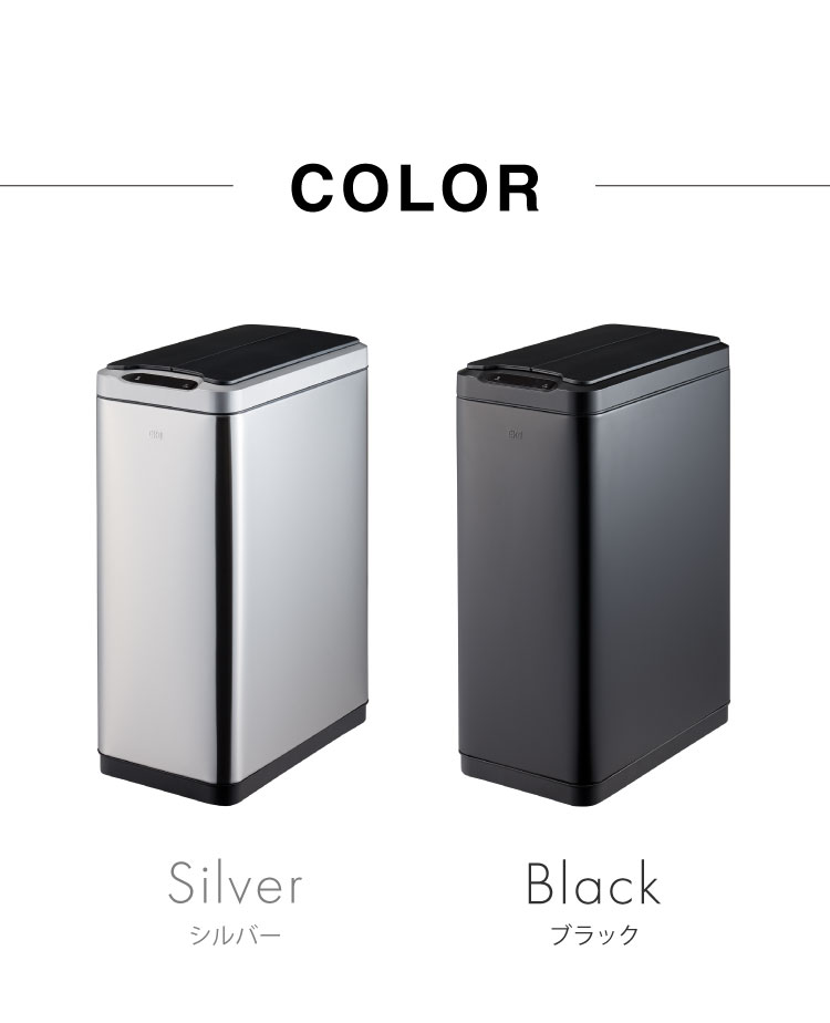 EKO ゴミ箱 45L インナーボックス付き おしゃれ シンプル