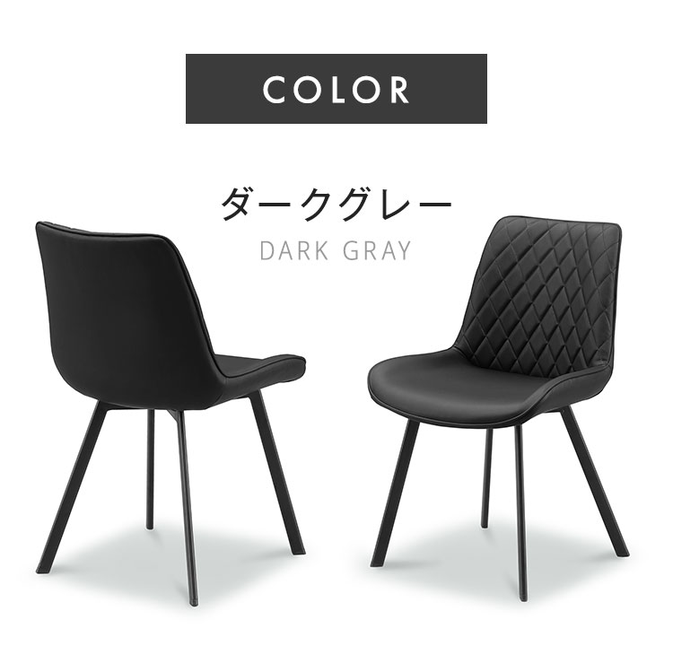 ダイニングチェア 2脚セット PUレザー 合成皮革 椅子 イス チェア