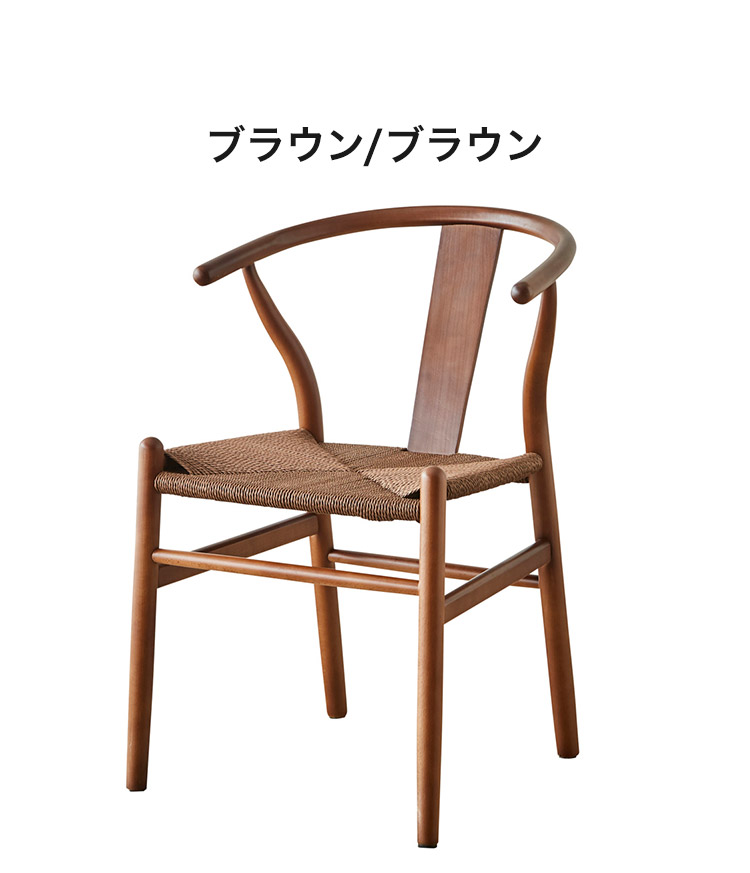 ダイニング チェア 木製 ウッド ダイニングチェア デスクチェア