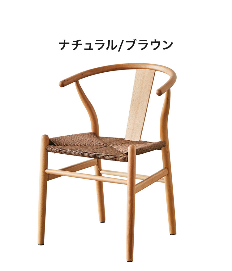 ダイニング チェア 木製 ウッド ダイニングチェア デスクチェア