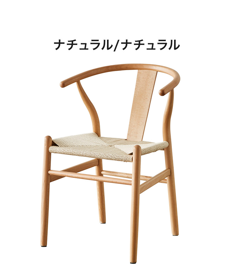 ダイニング チェア 木製 ウッド ダイニングチェア デスクチェア