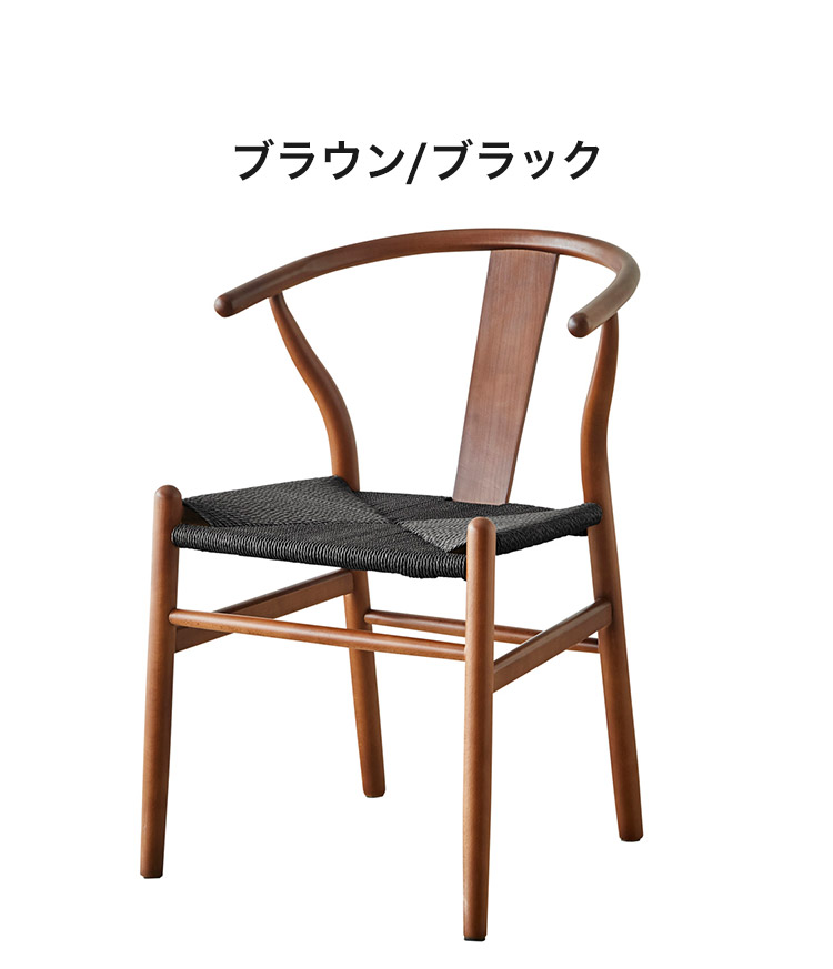 ダイニング チェア 木製 ウッド ダイニングチェア デスクチェア