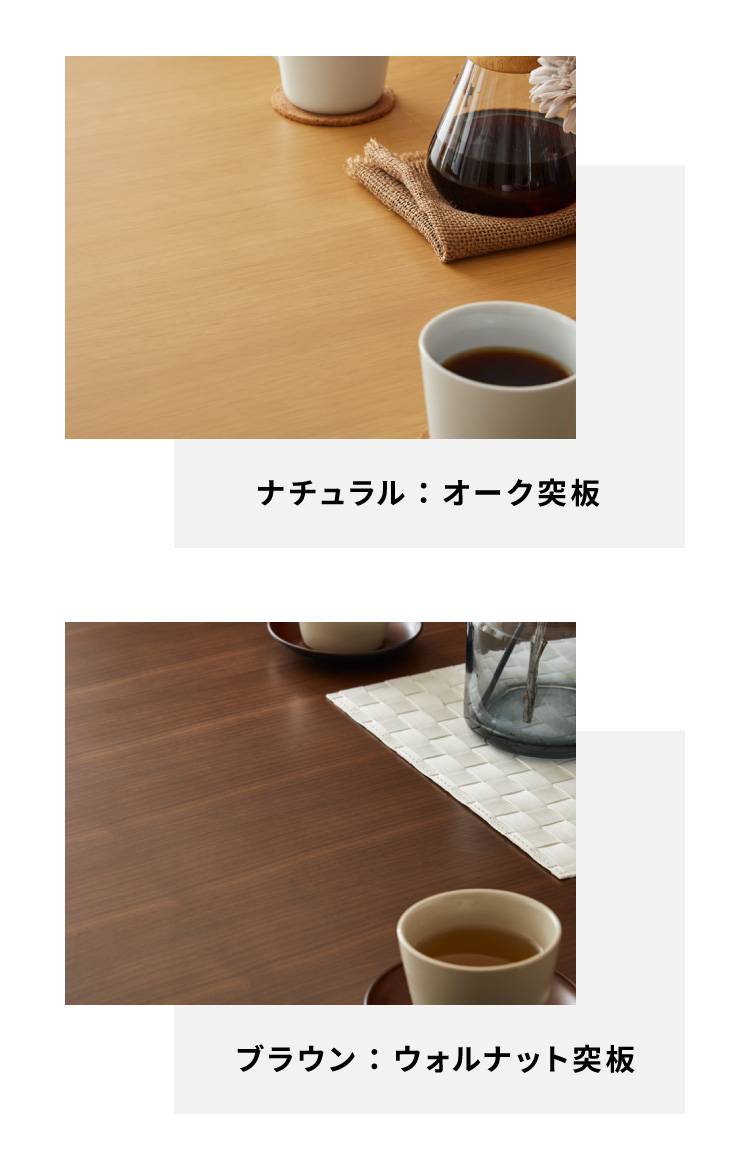 ダイニングテーブル 幅135 単品 4人掛け ウォールナット オーク 天然木