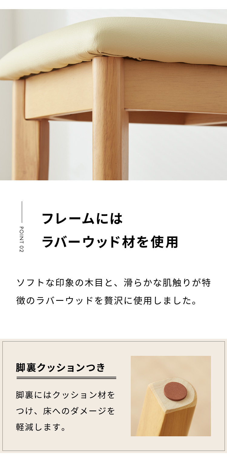 ベンチ ダイニングベンチ 幅105 単品 合皮 レザー 天然木 座面PVC