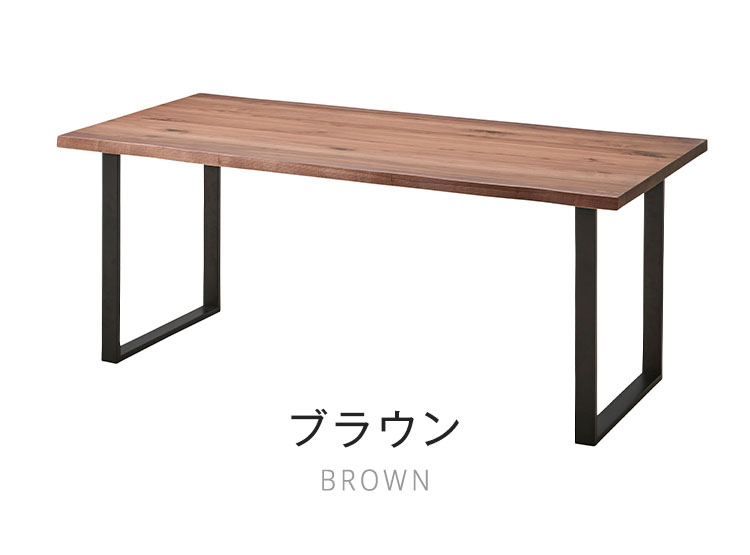 ダイニングテーブル 180cm幅 単品 一枚板風 耳付き オーク