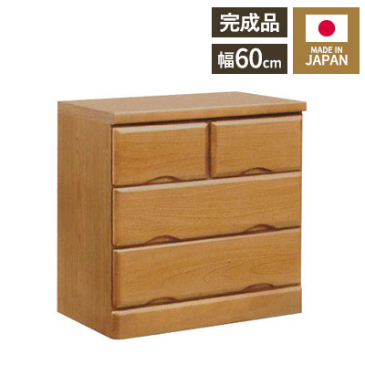 チェスト 北欧 完成品 日本製 桐タンス 幅45cm 4段 ローチェスト ミニ