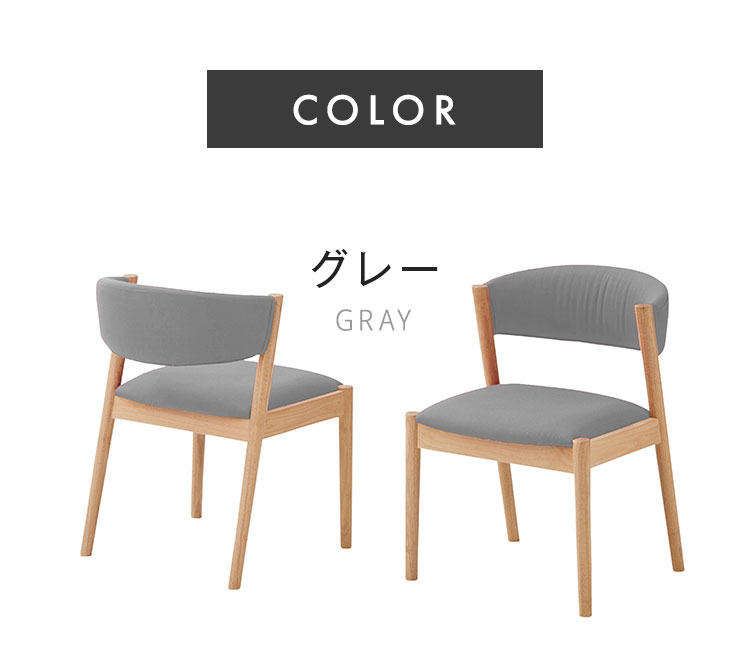 ダイニングチェア 2脚セット ワッフル ファブリック 椅子 イス チェア