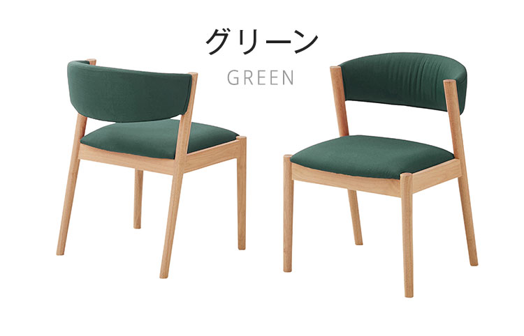 ダイニングチェア 2脚セット ワッフル ファブリック 椅子 イス チェア