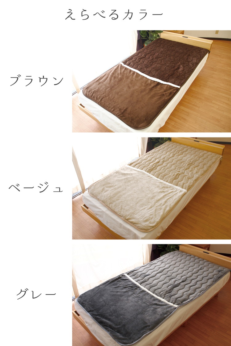 敷きパッド 100×205cm 足元 あったか 足ポケット付き ふわふわ