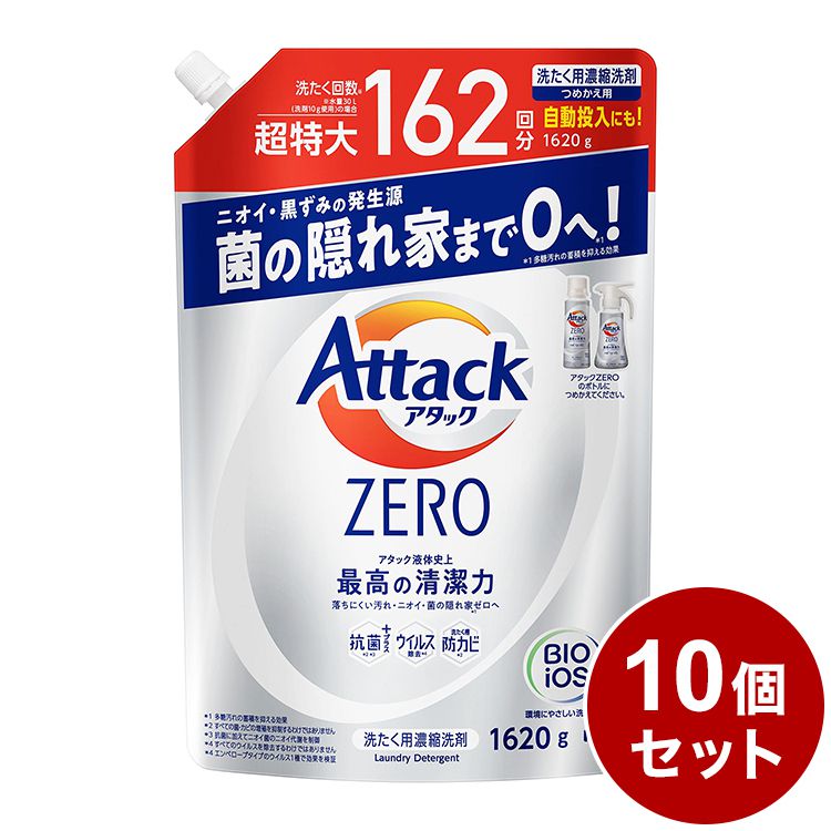 【ケース販売】アタックＺＥＲＯ 洗濯洗剤 液体 アタック液体史上 最高の清潔力 詰め替え１６２０ｇ×6個 imgrc0160293427.jpg