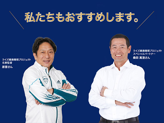ベッドマットレス兼用極厚敷布団 ライズゼログラビティ 12.5 ベッドマットレス兼用極厚敷布団 ライズゼログラビティ 12.5
