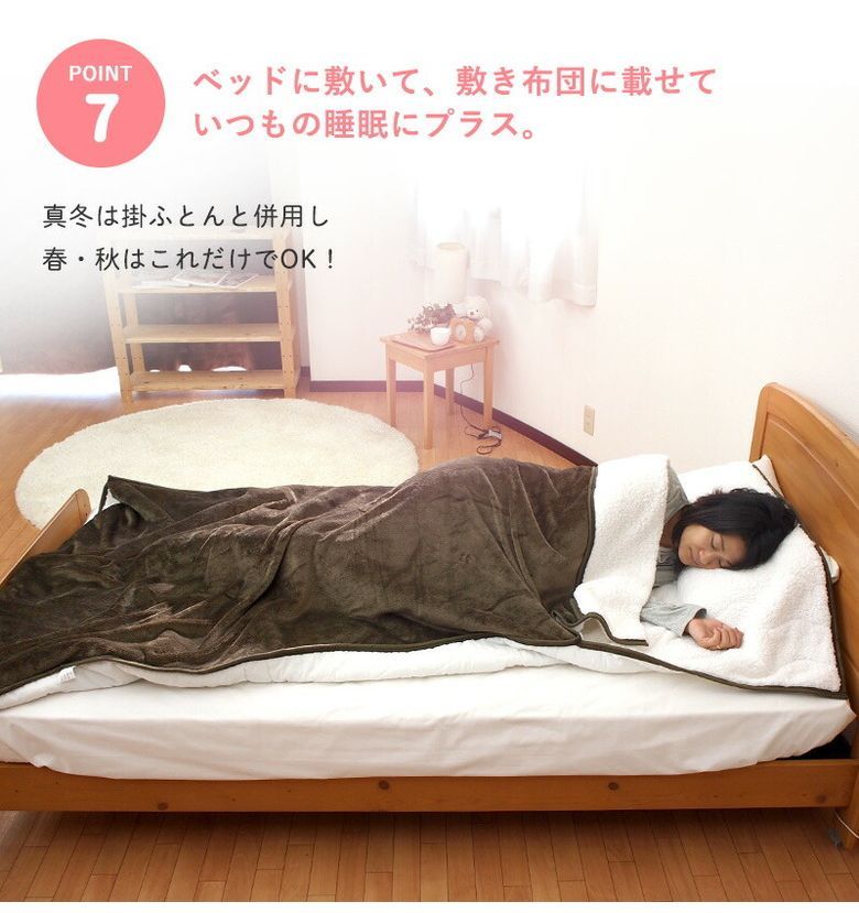 楽天市場】寝袋毛布 寝袋型毛布 シングル 袋状毛布 寝袋 毛布 足