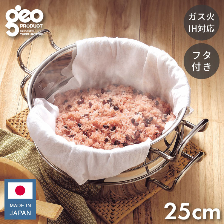 ⭐︎未使用品⭐︎ ジオプロダクト　ソテーパン　25cm 楽天市場】【期間限定ポイント5倍】ジオ プロダクト ソテーパン