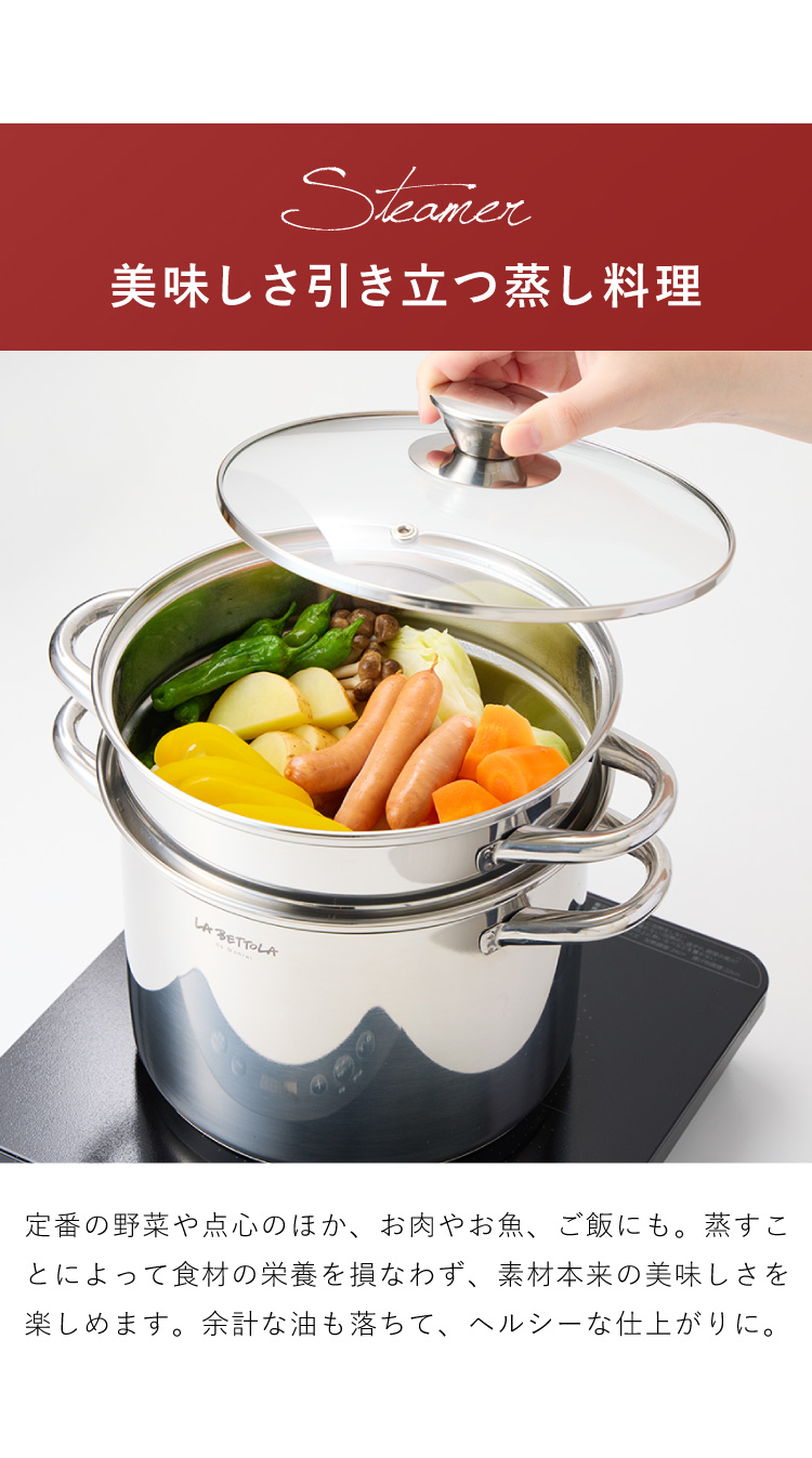 落合務 IH200V対応スチーム パスタポット20cm 代引不可 : リコメン堂