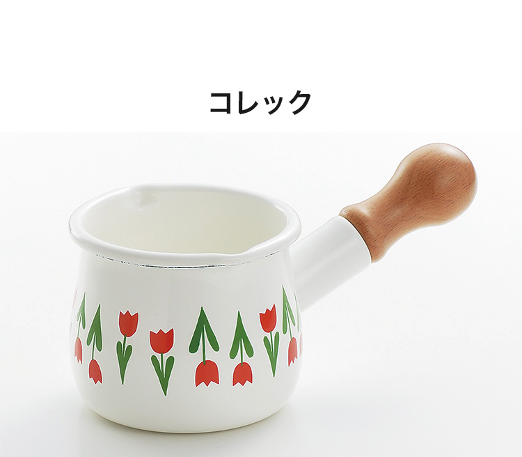 プチミルクパン アデリアレトロ タマハシ 日本製 片手鍋 小鍋 ホーロー