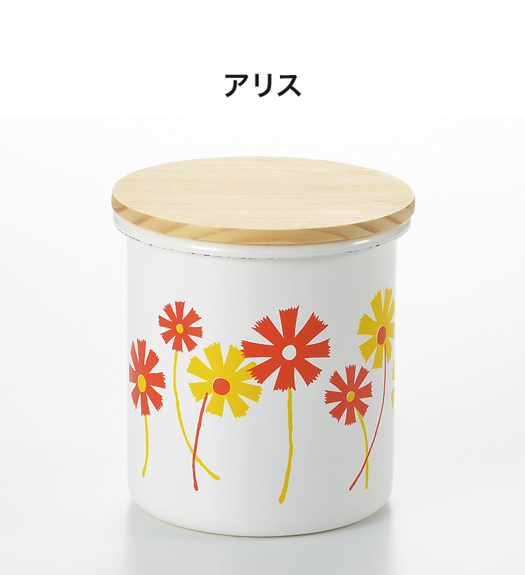 レトロ キャディポット 保存容器7個