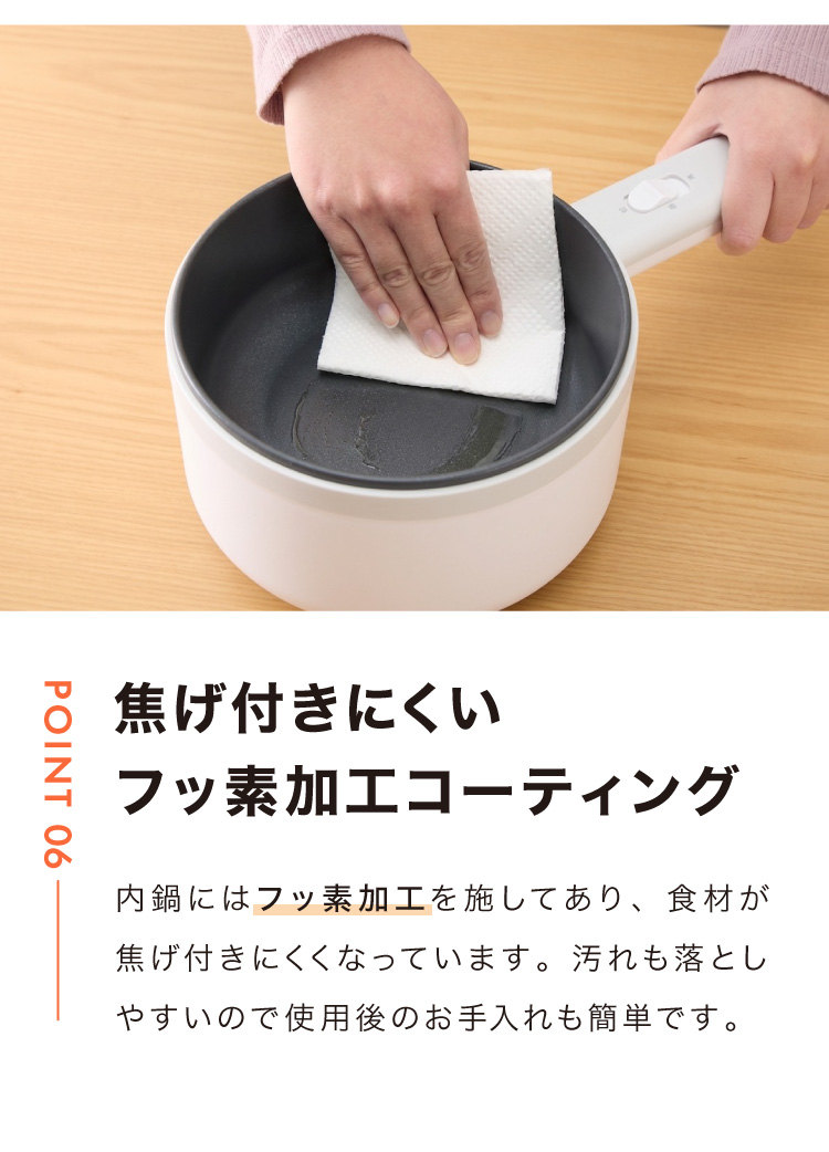 エレットモノ 2way 電気片手鍋&蒸し器 18cm 電気鍋 蒸し器兼用電気片手