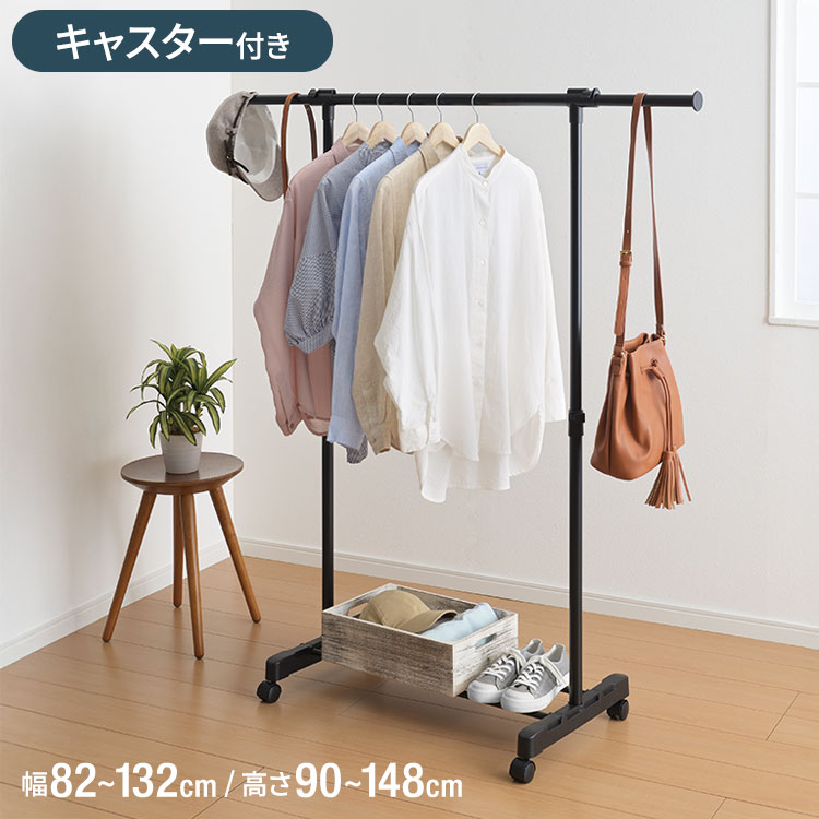 シンプル ハンガーラック プラス 洋服掛け 室内 物置 収納 整理棚