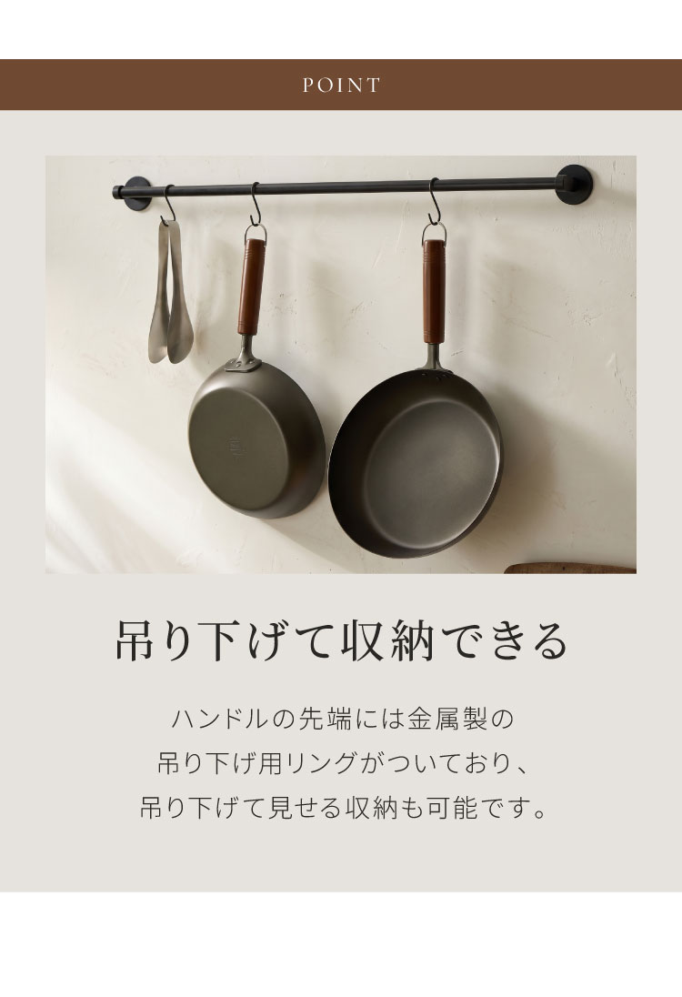 燕三条の職人が作る 純チタン 木柄フライパン 24cm 長谷元 フッ素不