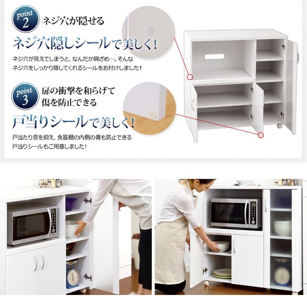 NEWミラノキッチンレンジワゴン 90R 食器棚 キッチンボード