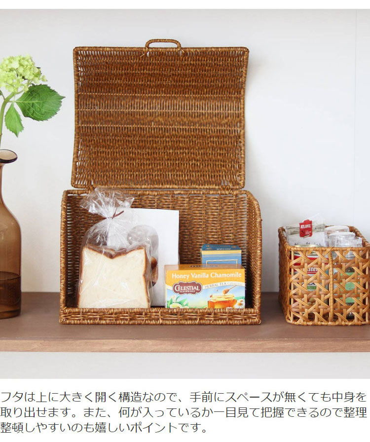 PPラタン　ブレッドボックス　スリコ　洗える Amazon.co.jp: 洗えるPPラタンブレッドボックス スリコ : ホーム