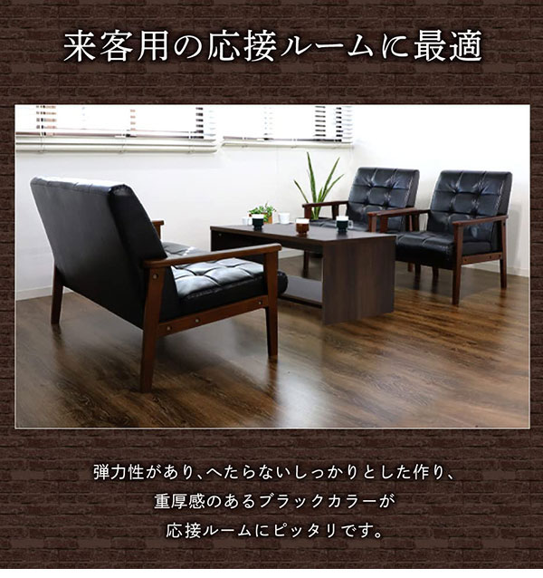 楽天市場】【送料無料】コーナーソファー4点セット （一人掛け2