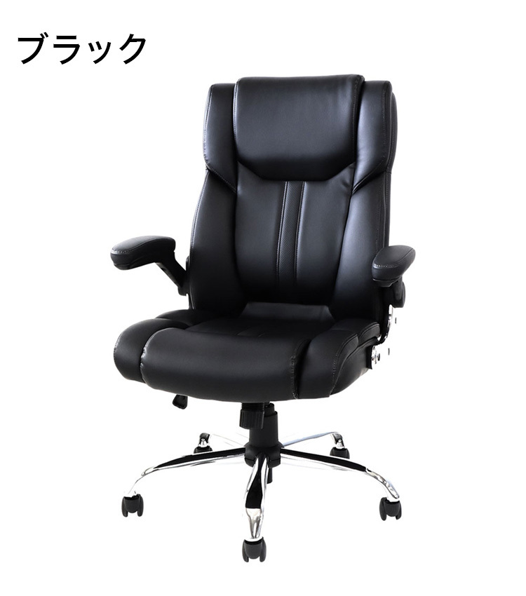 ゲーミングチェア オフィスチェア ブレイズ2 座面にポケット
