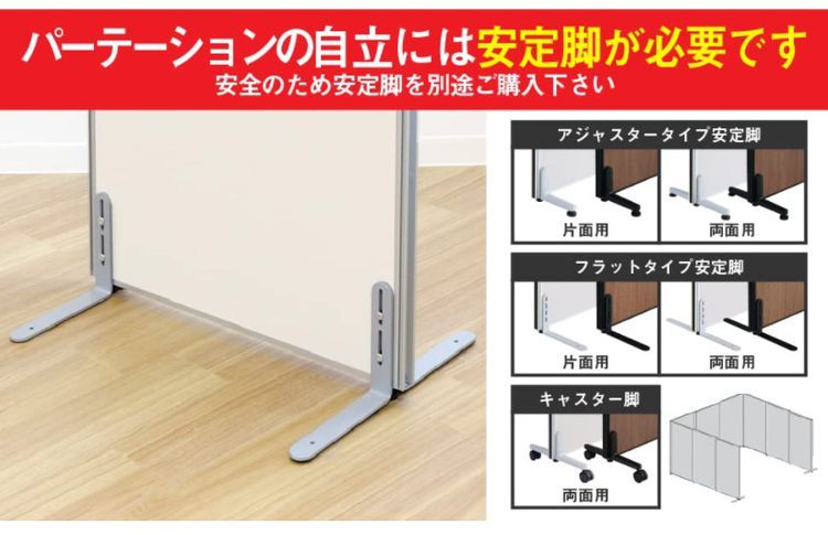 法人様限定販売 パーテーション クロスタイプ 幅100cm 高さ120cm