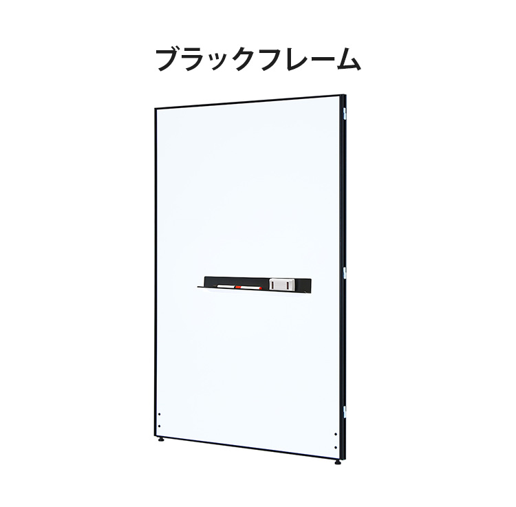 法人様限定販売 パーテーション ホワイトボードタイプ 幅120cm 高さ 